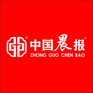 中国晨报社社歌 (伴奏)
