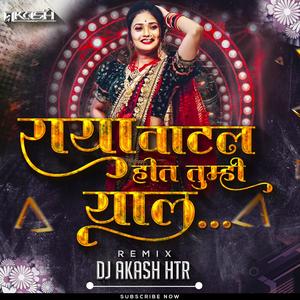 Raya Vatal Hot Tumhi Yaal