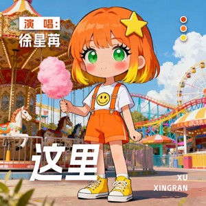 无须归还封面