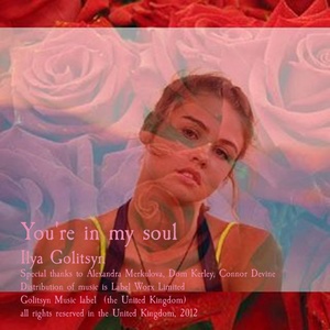 You're In My Soul (Original Mix)