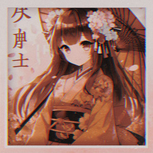 Love Of Avengers (Slowed)