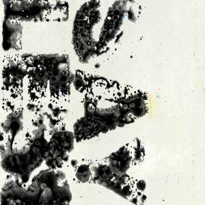 Say Less (Cesco Remix|ft. IRAH & Mr Williamz)