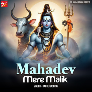 Mahadev Mere Malik