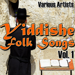 Yiddishe Folk Songs, Vol. 1