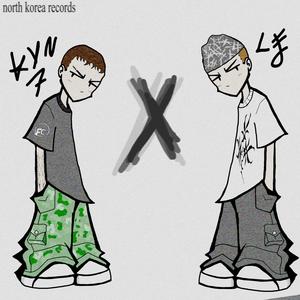 Fine Shyt (feat. Alex Kuma) (Explicit)