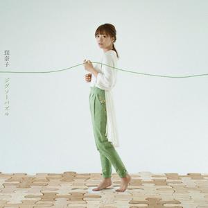 NAKIGAO SMILE (English Ver.)