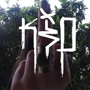 Den Eisai o DRAKE (Explicit)