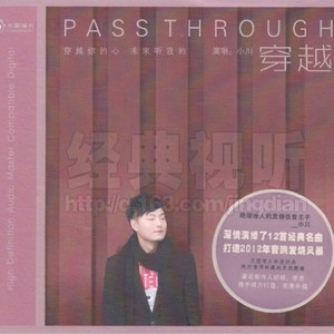 我有一颗蓝宝石