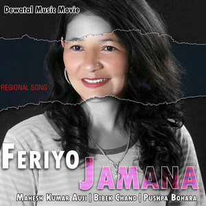 Feriyo Jamana