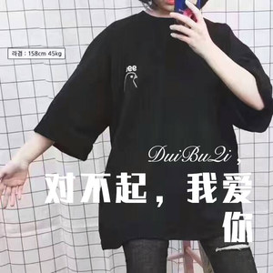 老许 - 对不起，我爱你 (Remix)