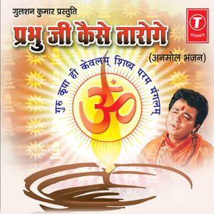 Doobton Ko Bacha Lene Waale