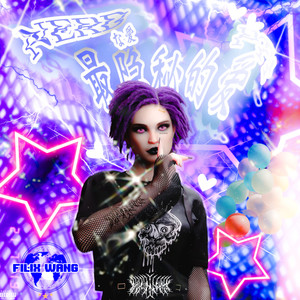 down (feat. swingpop) (Remix)