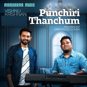 Punchiri Thanchum (Malayalam Unplugged Cover)