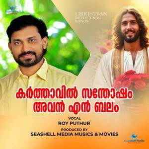 Karthavil Santhosham