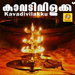 Kavadivilakku