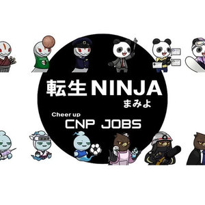 転生NINJA ～CNPJ応援ソング～