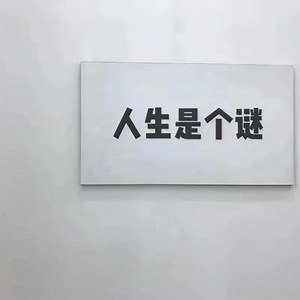 白羊