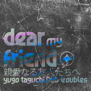 Dear My Friend