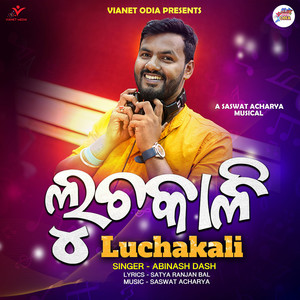 Luchakali