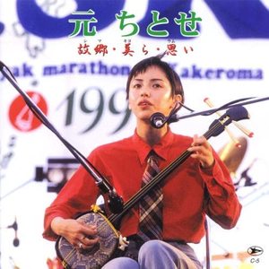 行きゅんにゃ加那節