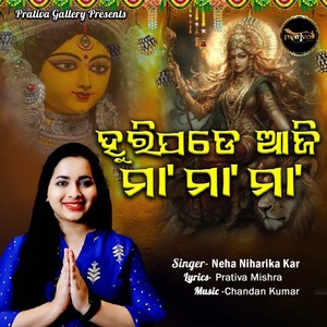 Huripade Aji Maa Maa Maa