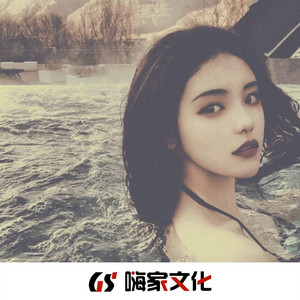 我就站在你面前 (DJ崔老板版)