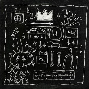 Один на один (Explicit)