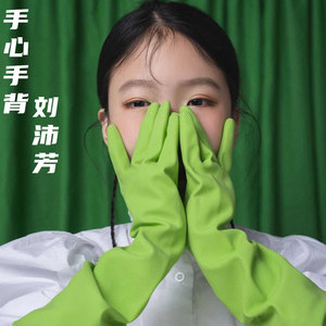 手心手背