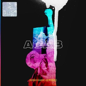 ACAB(Kishi Kaisei) (Explicit)
