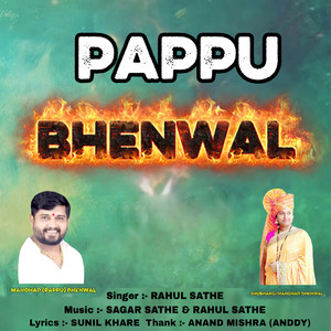 Pappu Bhenwal
