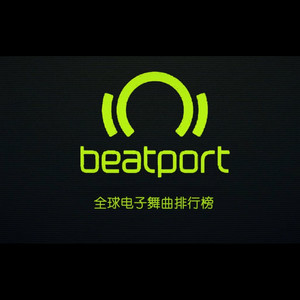 Beatport 百大DJ 全球电子舞曲专辑