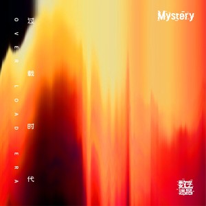 Jinhui锦慧 - 自行车女孩（Feat：FUSS FOX）