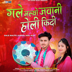 Kesariya Ri Rahiyo (Explicit)