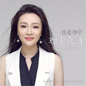 如果你越来越沉默