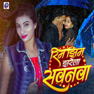 Rim Jhim Jharela Sawanawa