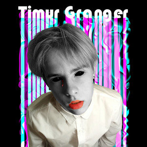 Шизофрения, смерть и люди