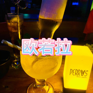 望爱却步 (高潮版)