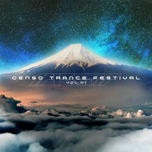 Genso Trance Festival vol.01