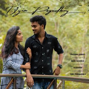 Uyir Pogudhey(feat. Rahul Richard B & Blackhood)