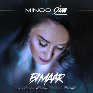 Bimaar (Explicit)