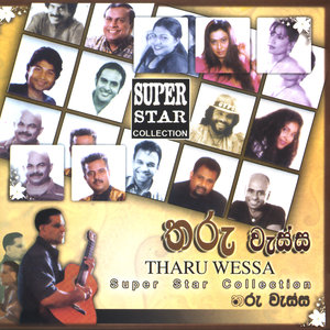 Sundara aadara