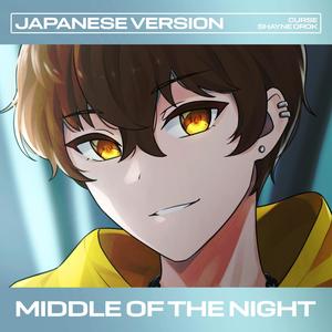 Middle of the Night (Japanese Version|语言版)