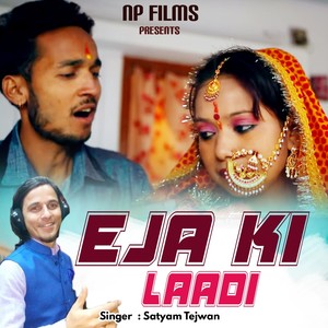 Ija Ki Laadi (Kumauni Folk Song)