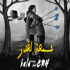 Chem3a Laghder(Feat. C.R.H) (Explicit)