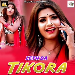 Sab Karam Bhail Hamar