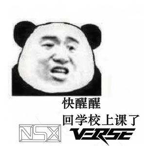 The Sea Breeze (Original Mix)