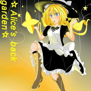 Extra.炼狱恶魔(原曲:皇家萌卫)