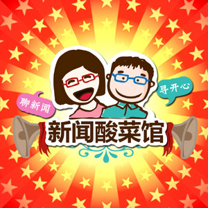 第254期:个人信用,你给我站住!