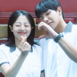 사랑한다고 말해줘 (Tell me you love me)