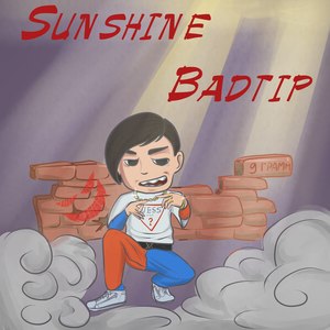 Из Пакистана (Explicit)